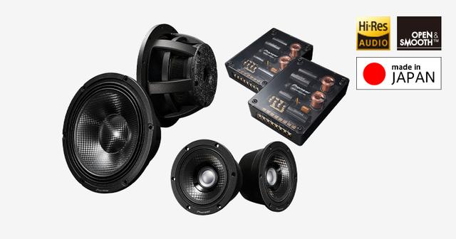 パイオニアカロッツェリア　TS-X400II TS-F1740II / TS-F1640II / TS-F1040II | カスタムフィット