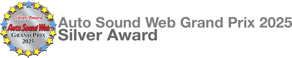 画像5: 発表! AutoAuto Sound Web Grand Prix 2025
2025年、音がいいカーオーディオ、ベスト12決定