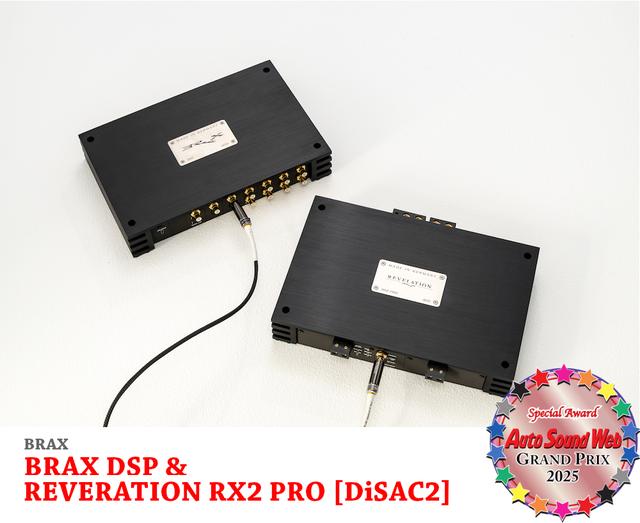 DSP-AX2400ブラックバージョン 限定品 DSP-AX2400ブラックバージョン 限定品 DSP-AX2400ブラックバージョン
