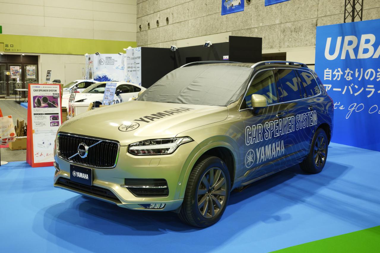 画像13: 土方久明の“超速報「大阪オートメッセ2026」レビュー” 乗り込みたい聴きドコロ13台はこれだ！