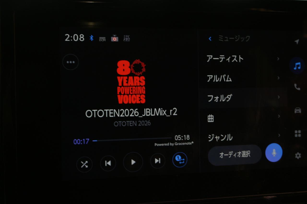 画像: ディスプレイユニットはトヨタの純正。カバーアートにはJBLの80周年を記念してデザインされたロゴマークが表されていた。