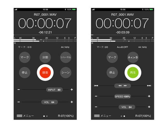 画像: Bluetoothでリモート 『R-07 Remote』の録音時と再生時のディスプレイ