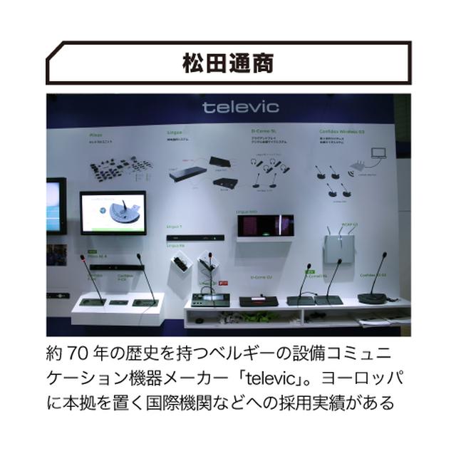 画像3: 隔月刊「PROSOUND」2019年2月号:お詫びと訂正のお知らせ