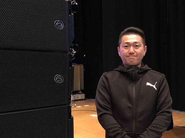 画像: 音響システム設計を手がけたサウンド・エンジニアの松尾智博氏