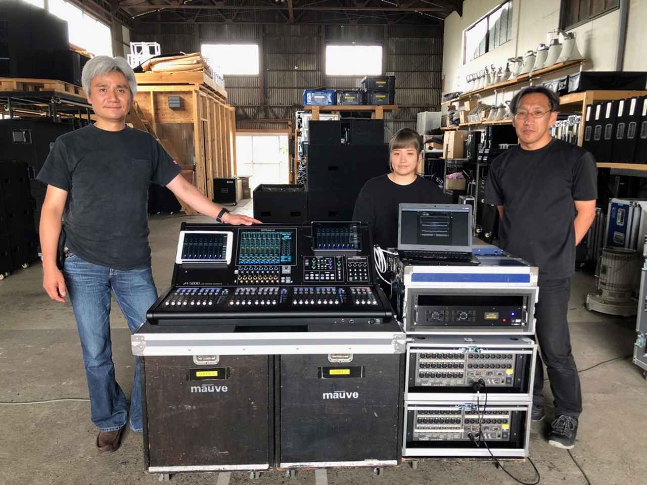 画像: 写真左から、「モウブ」音響部 音響課長の中田茂宏氏、音響部 エンジニアの玉垣梢氏、音響部 チーフ・エンジニアの多田敬久氏