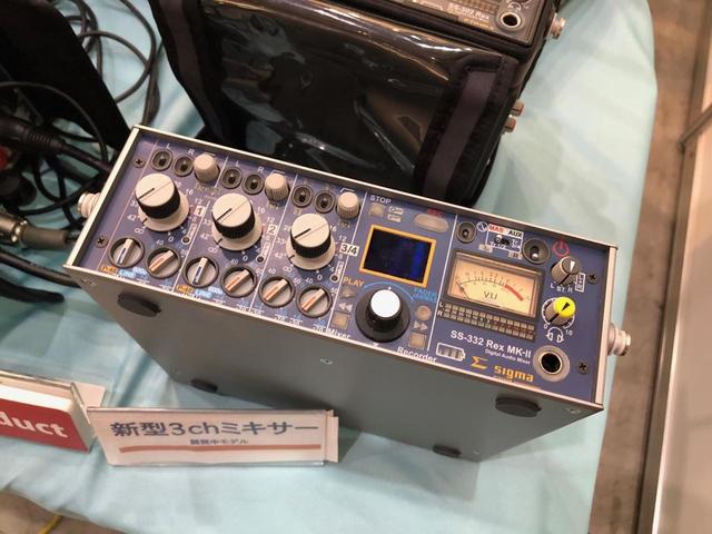 画像: シグマシステムエンジニアリング