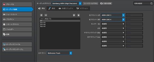 画像: 3.新たなオーディオ接続設定により柔軟なルーティングが可能