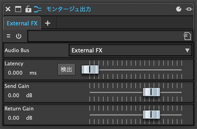 画像: 5.拡張外部エフェクトのサポート(『WaveLab Pro 10』のみ)