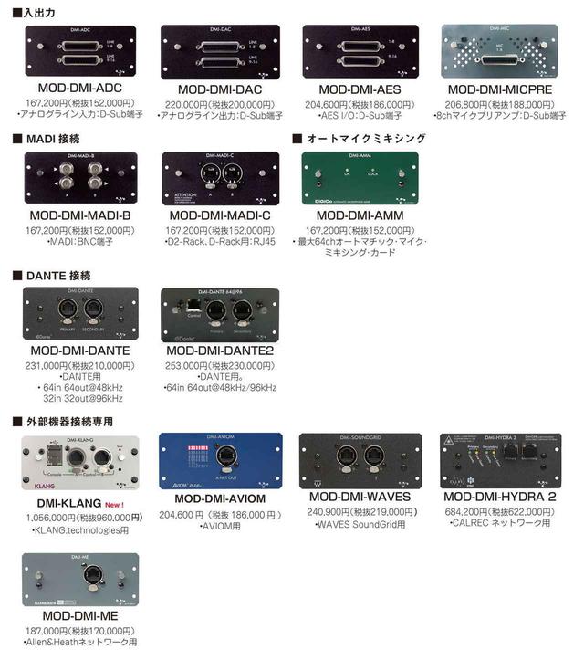 画像: オプション