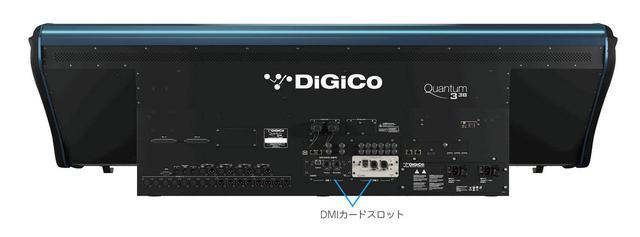 画像: ヒビノインターサウンドから、高輝度のタッチスクリーンを3面搭載し、Quantumエンジンによる高性能で高音質なデジタル・ミキシング・コンソール DiGiCo「Quantum 338」が発売される