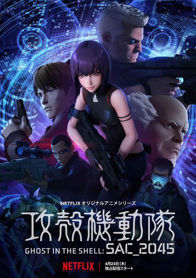画像: 日本初!Dolby Atmos Home制作リポート『攻殻機動隊 SAC_2045』【PROSOUND Sound Experiments】<前編>