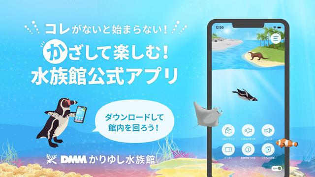 画像11: サウンドクリエイターのアイデアを米国QSC「Q-SYS」で具現化した、沖縄「DMMかりゆし水族館」【Prosound Report】