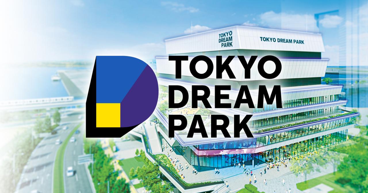 画像: カレンダー | SGCホール有明 | 東京ドリームパーク-有明発・複合型エンタテインメント施設-オフィシャルサイト