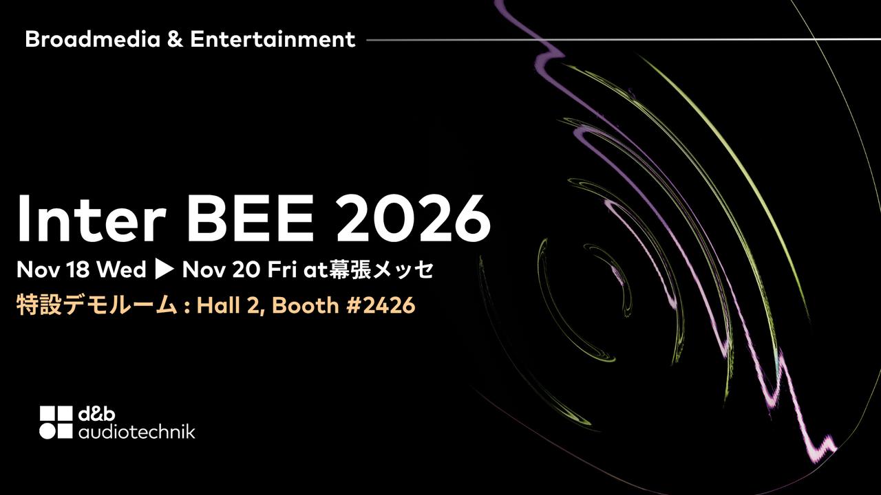 画像2: Inter BEE 2026出展概要