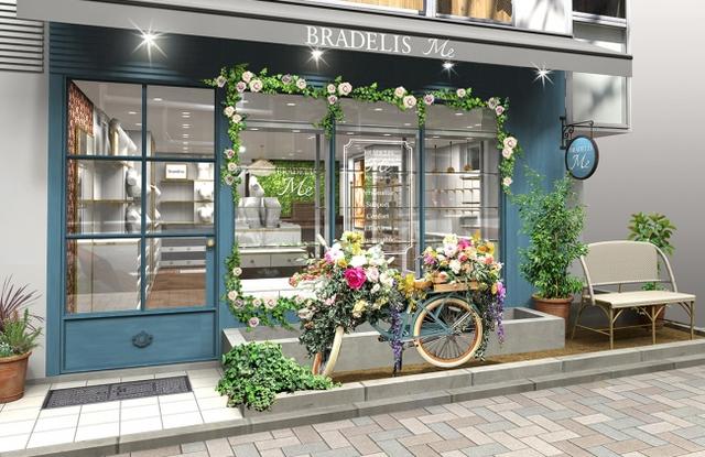 画像: ありのままのあなたを演出『BRADELIS Me』 ノンワイヤーのためのショップOPEN