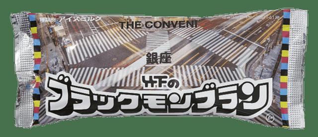 画像2: NEW OPEN THE CONVENI GINZA SONY PARK