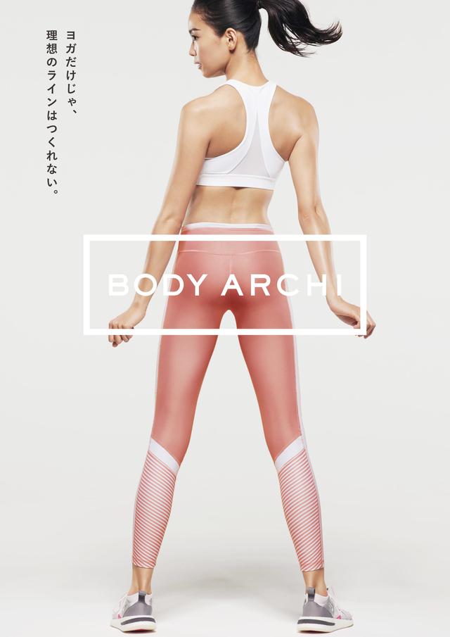 画像1: エステ&ジムの新常識は「定額制」&「セルフエステ」