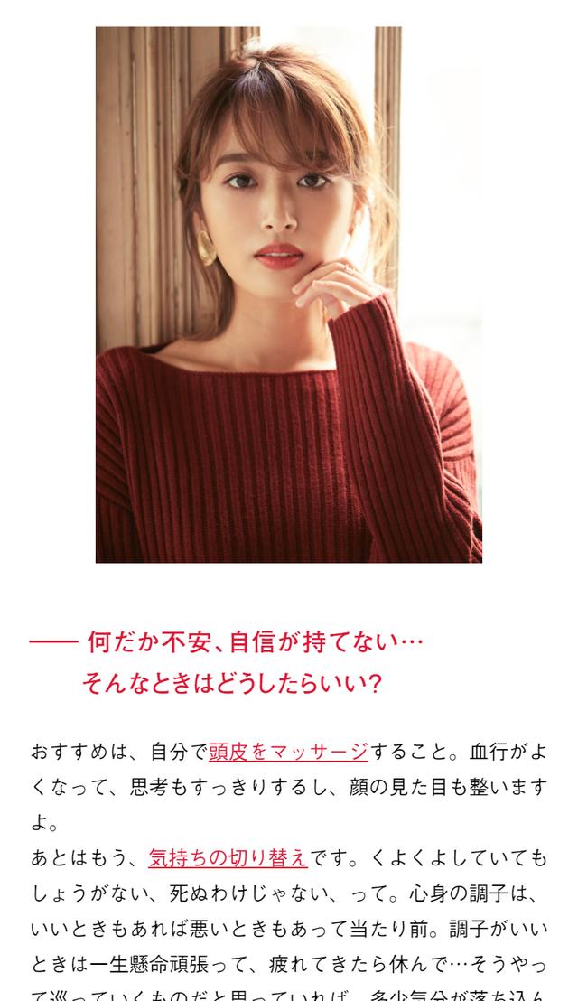 画像4: 近藤千尋が教える「映え」メソッド!
