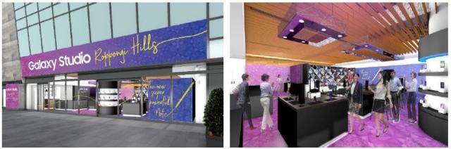 画像: 幻想的なデジタルアート空間が六本木ヒルズに出現!「Galaxy Studio Roppongi Hills」期間限定オープン