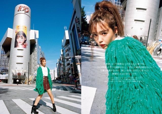 画像1: ツイッターフォロワー240万人、インスタグラムフォロワー230万(※2018年11月現在)。「ViVi」の専属モデル活動だけでなく、連日のテレビ出演、ブランドのプロデュースなど「今日本で一番忙しい20歳」として知られるモデル・藤田ニコル。ニコルの今を詰め込んだ、3年ぶりのスタイルブック『ニコルノホン』が発売されました。