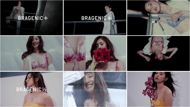 画像2: 朝比奈彩、ワコール「BRAGENIC」新CMで美バスト際立つ大人セクシーなランジェリー姿を披露!