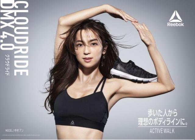 画像: 歩くことで美しいボディラインを作る女性を応援する「ACTIVE WALK」シリーズから新モデル登場!