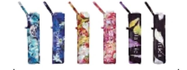 画像: 折り畳み 2300円