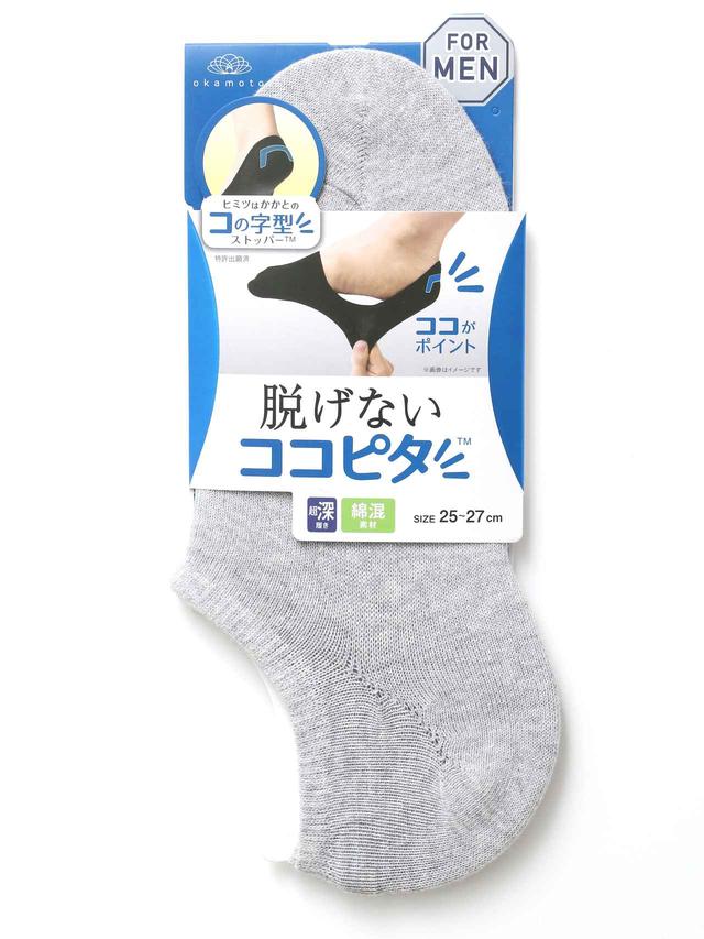 画像2: 1日中、一度も脱げずに快適でした! こんなフットカバーを待っていた!