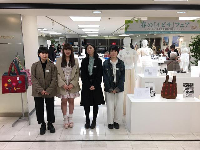 画像: 人気バッグブランドと金沢コラボ