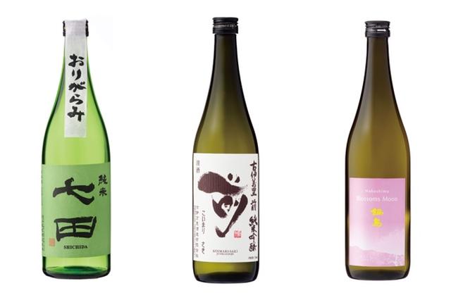 画像10: 佐賀ん酒3種飲み比べ × 佐賀の名産おつまみ × 新ブランド「いちごさん」