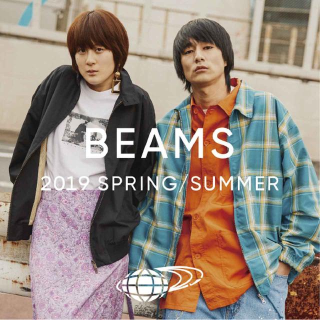 画像1: 4/19 New Open! Beams ビームス