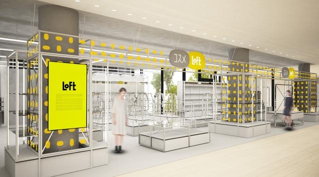 画像1: 「コスメロフト」1号店オープン!