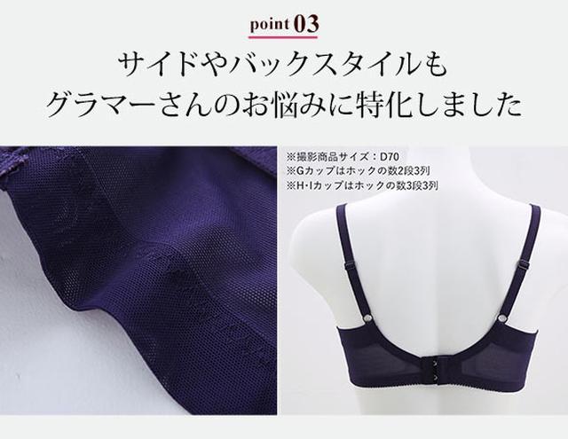 画像2: 『着やせの秘密』は内蔵ホルダーとクロスチュール
