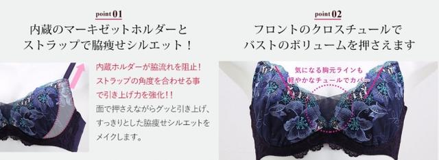画像1: 『着やせの秘密』は内蔵ホルダーとクロスチュール