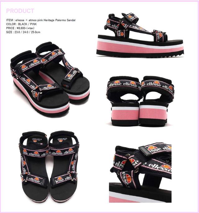 画像: atmos pink×ellesseのおススメサンダル