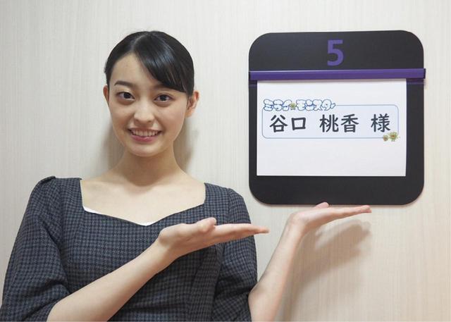 画像4: コミュニケーション力をつけたい