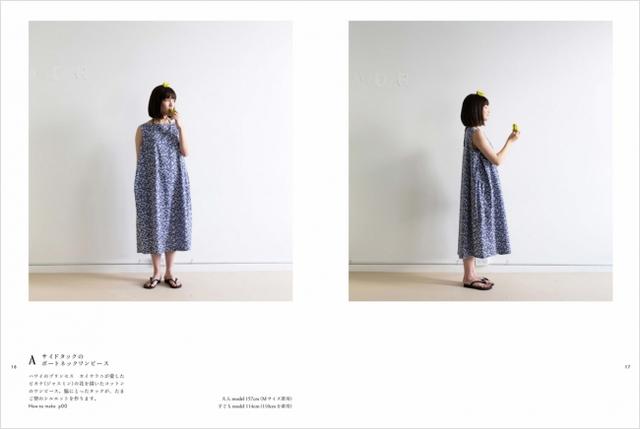 画像3: 大人気の布屋さん「CHECK&STRIPE」待望の最新刊が発売!