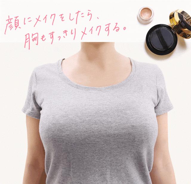 画像1: こんなに違う!商品着用の様子
