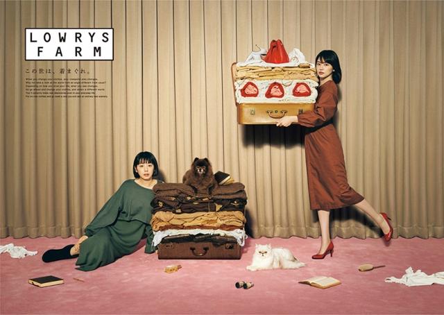 画像: LOWRYS FARMが長澤まさみさんと夏帆さんを起用した2019秋ビジュアルを公開