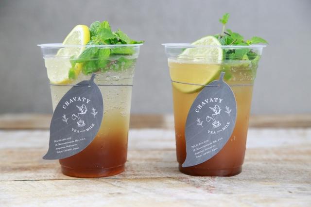 画像1: 茶葉本来の香り甘み×爽快な飲み心地の初秋の新メニュー登場