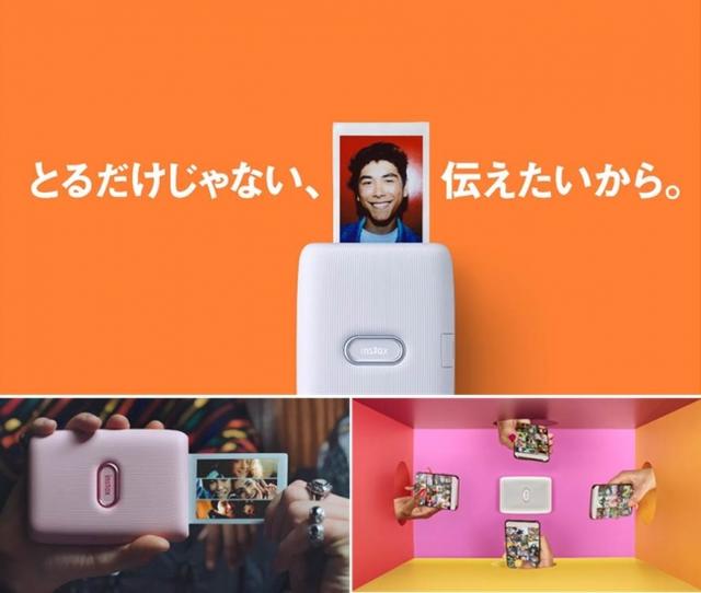 画像2: みんなと「遊べる」ユニークな機能満載!スマートフォン用プリンター“チェキ”「instax mini Link」