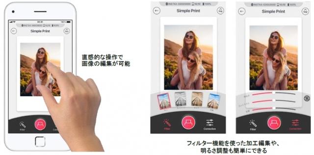 画像3: みんなと「遊べる」ユニークな機能満載!スマートフォン用プリンター“チェキ”「instax mini Link」