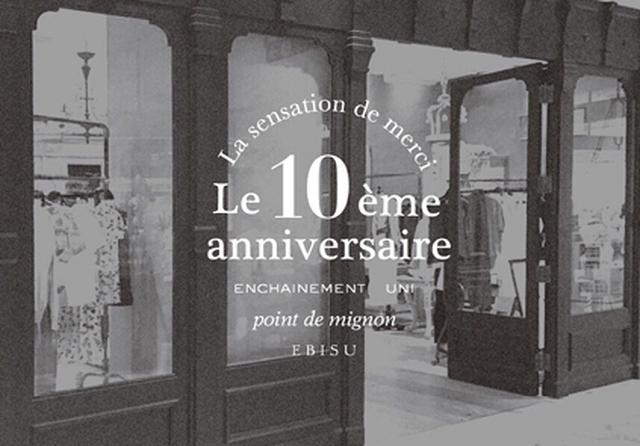 画像1: オープン10周年 ENCHAINEMENT UNI/point de mignon恵比寿