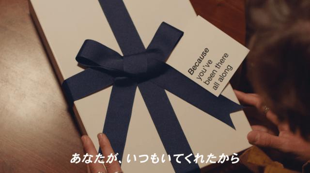 画像4: Gap 2019ホリデーキャンペーン「Gift the Thought. その想いを、贈ろう。」