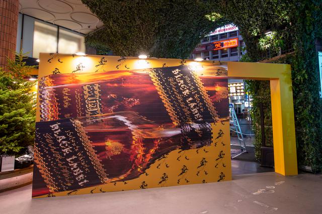 画像1: 世界No.1*スコッチウイスキーブランド「ジョニーウォーカー」による 渋谷カルチャーを堪能できるジョニーハイボールバーがオープン!