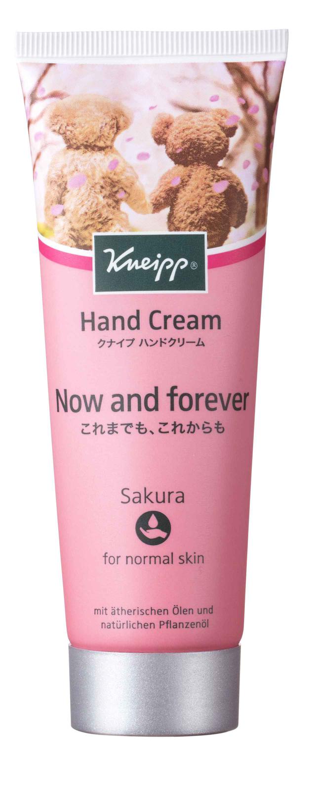 画像: クナイプ ハンドクリーム サクラの香り75ml・¥750(税抜)