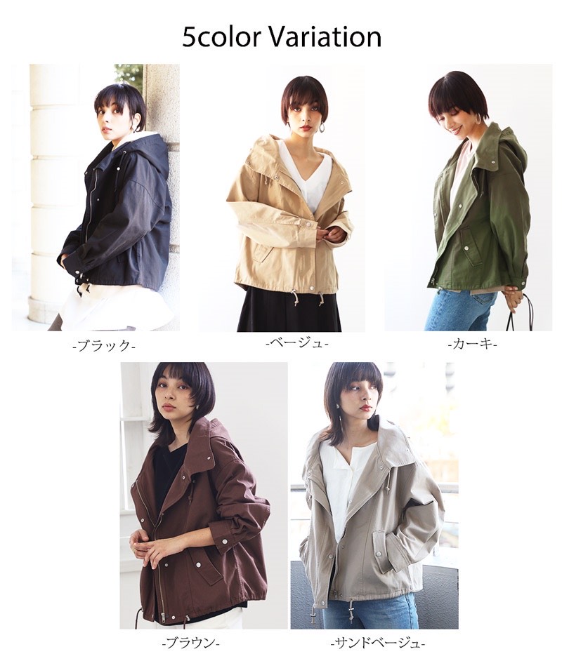 画像: オーバーサイズが可愛いマウンテンパーカー ライトジャケット