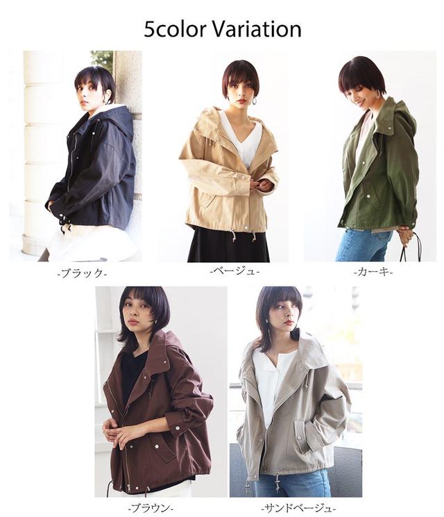 画像: オーバーサイズが可愛いマウンテンパーカー ライトジャケット