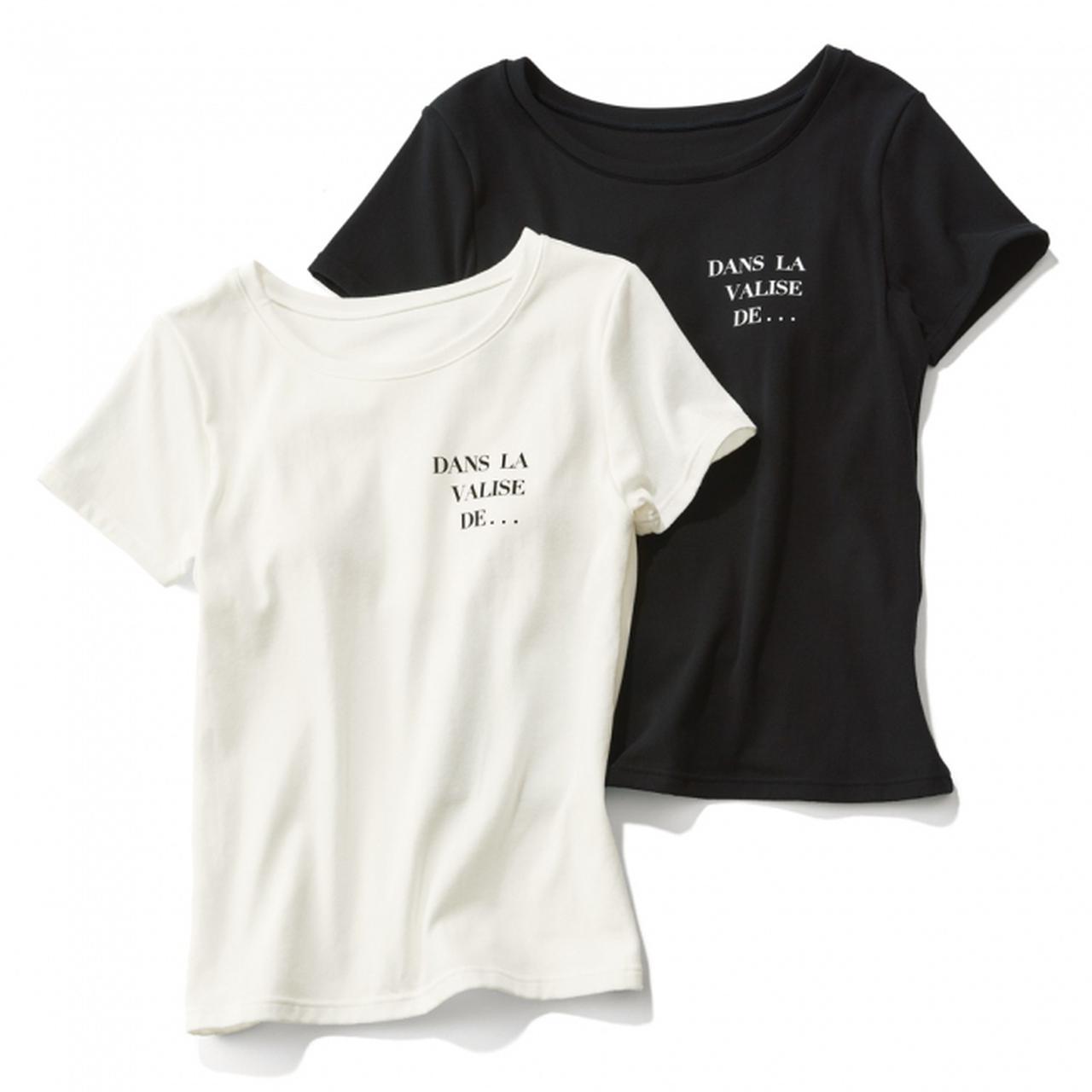 画像19: ディノスのファッションブランド『So close, (ソー クロース,) 』より、2020夏コレクションが新発売