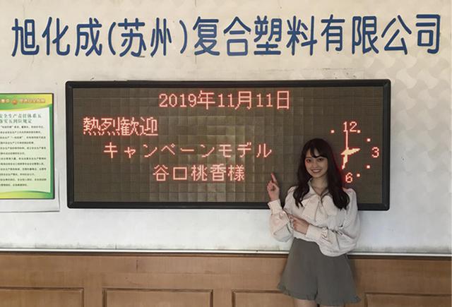 画像3: 年々成長していると言われるモデル・女優へ